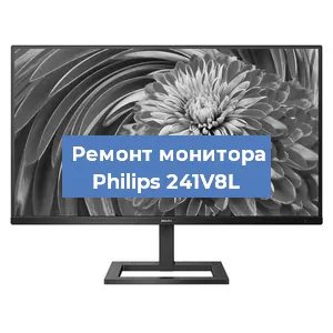 Замена конденсаторов на мониторе Philips 241V8L в Перми